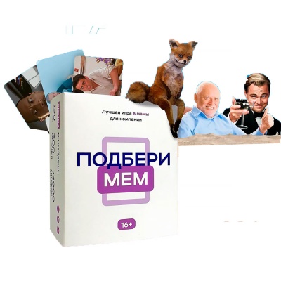 Настольная игра Подбери мем Наша игрушка 2036818500928 1